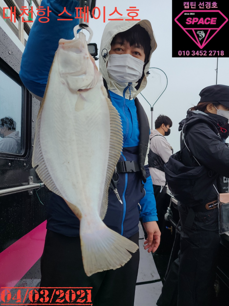 2021년 4월3일 스페이스호 수중전 *광어다운샷* 탐사출조 다녀왔습니다.