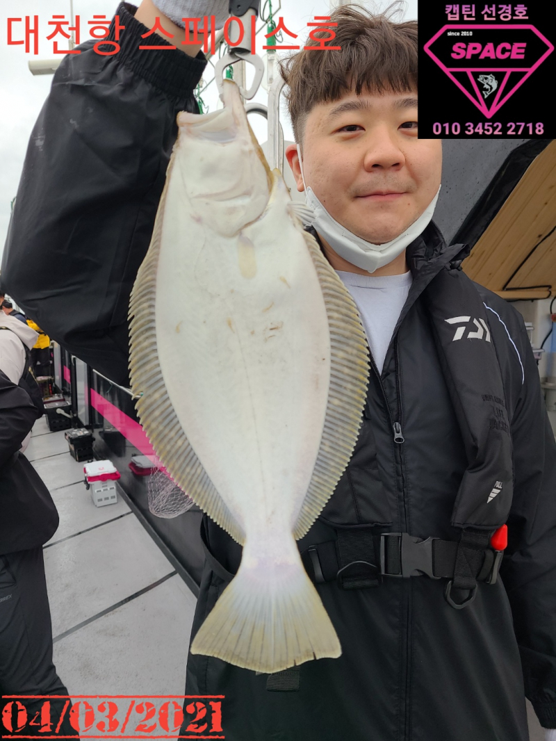 2021년 4월3일 스페이스호 수중전 *광어다운샷* 탐사출조 다녀왔습니다.