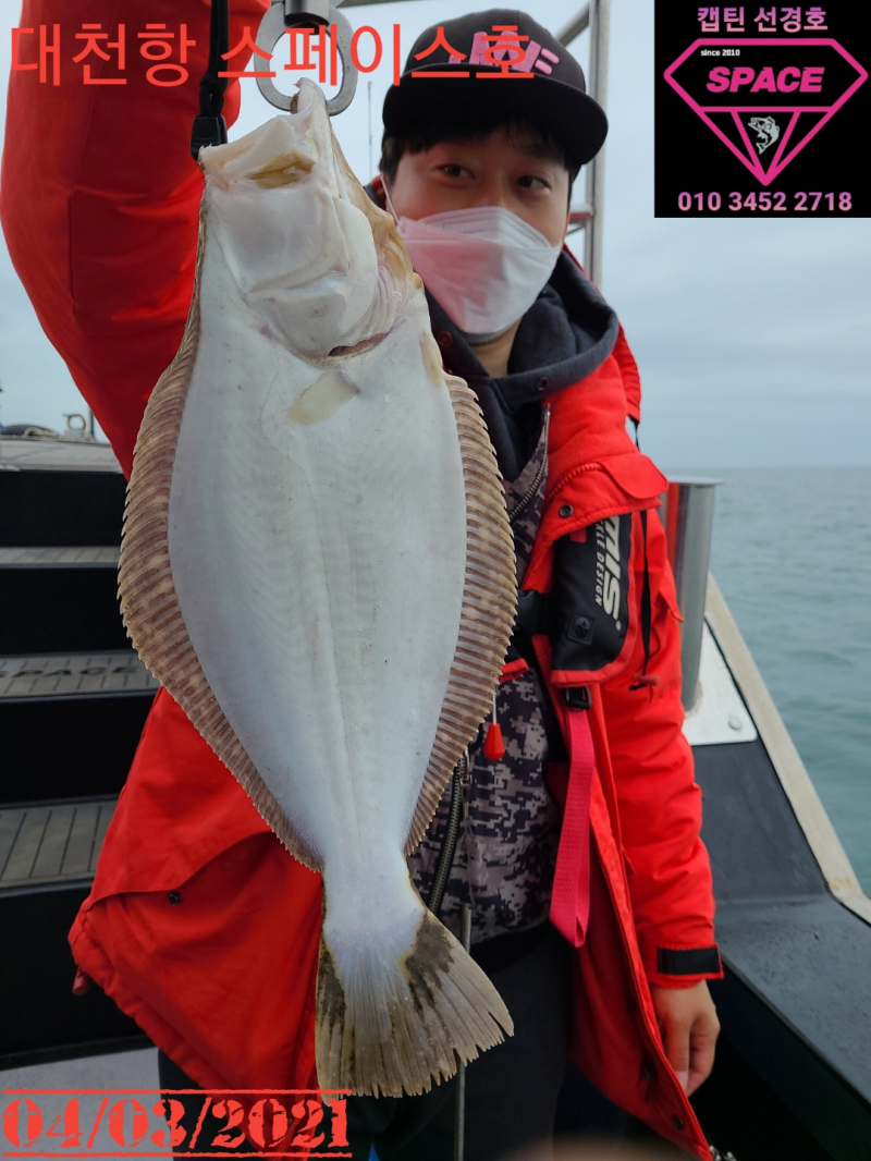 2021년 4월3일 스페이스호 수중전 *광어다운샷* 탐사출조 다녀왔습니다.