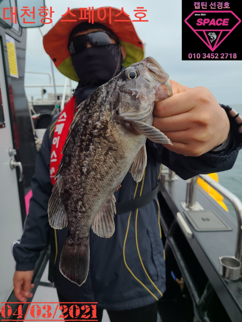 2021년 4월3일 스페이스호 수중전 *광어다운샷* 탐사출조 다녀왔습니다.