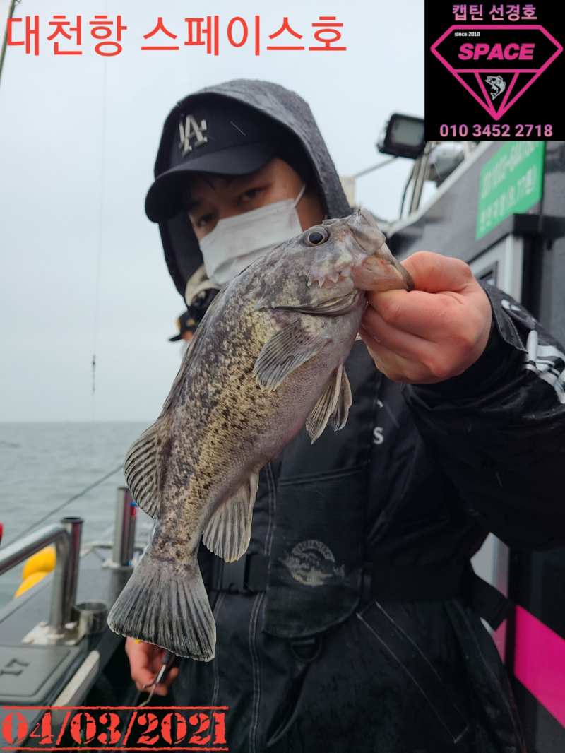 2021년 4월3일 스페이스호 수중전 *광어다운샷* 탐사출조 다녀왔습니다.