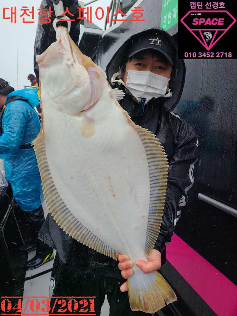 2021년 4월3일 스페이스호 수중전 *광어다운샷* 탐사출조 다녀왔습니다.