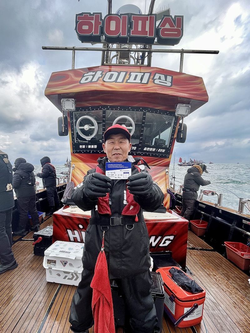 25년 12월27일 대천항 하이피싱호 