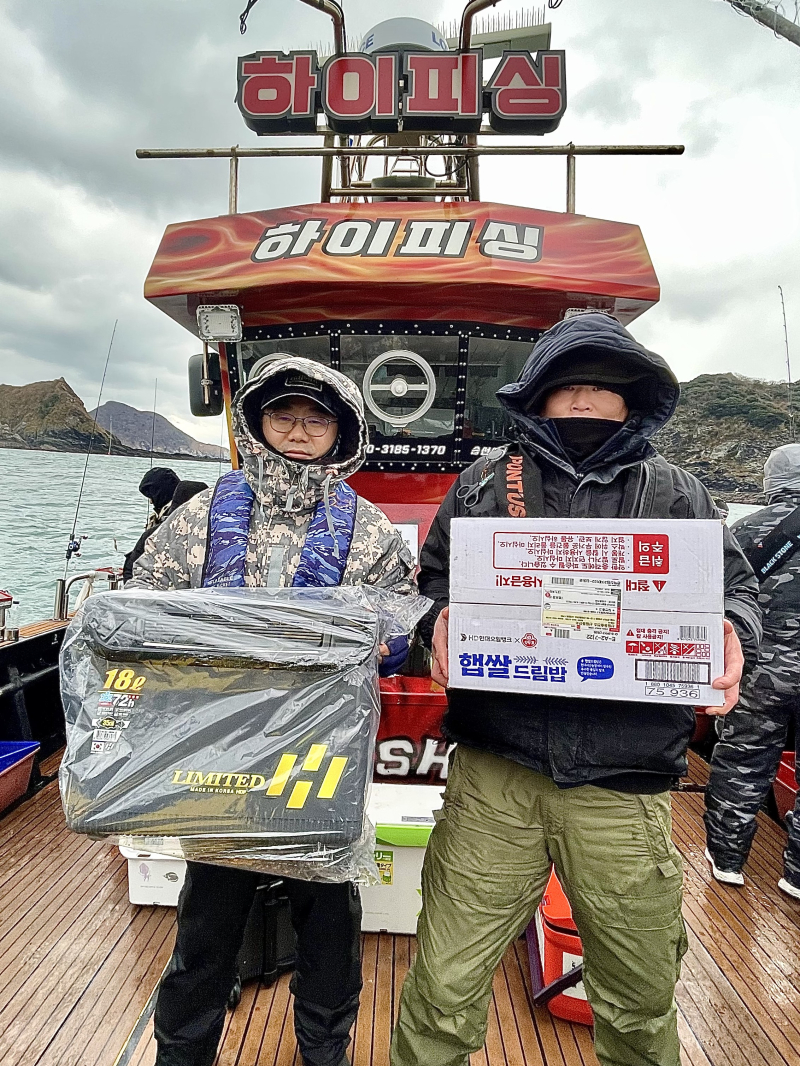 25년 12월27일 대천항 하이피싱호 