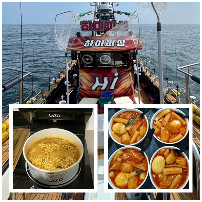 26년 1월14일 대천항 하이피싱호 