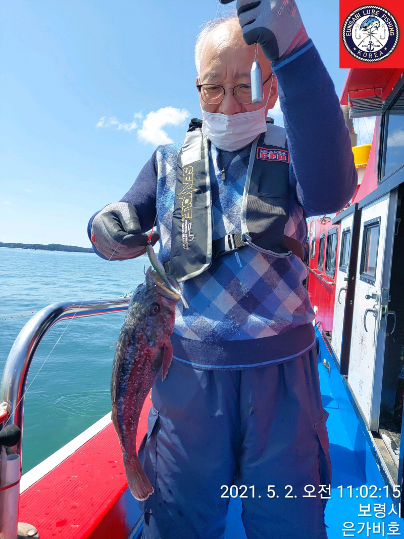 5월2일 광어다운샷 출조후기