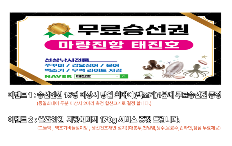 백조기이벤트-001 (5).png