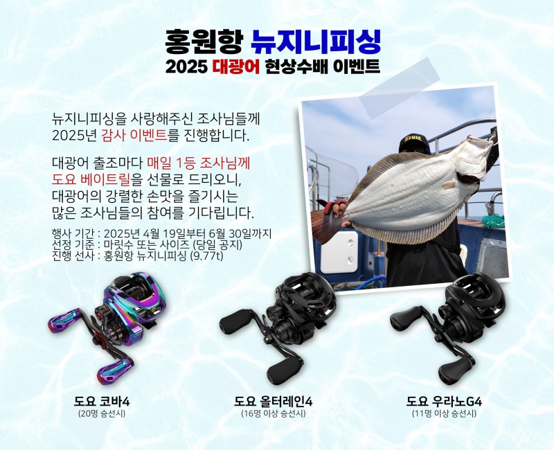 사본 -뉴지니이벤트.jpg